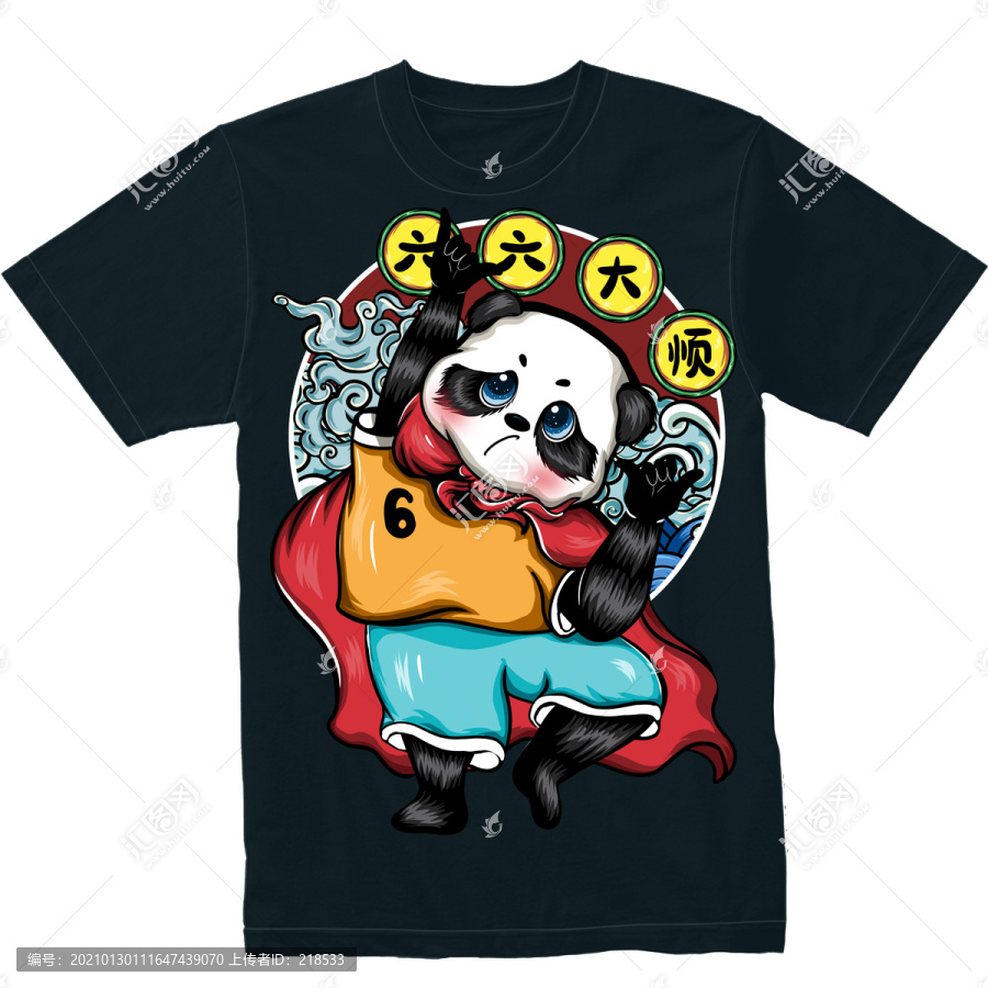 國(guó)潮熊貓服裝設(shè)計(jì)圖案六六大順