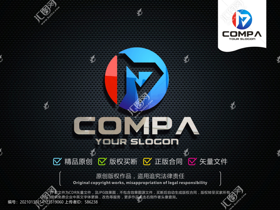 M字母標志M字母LOGO