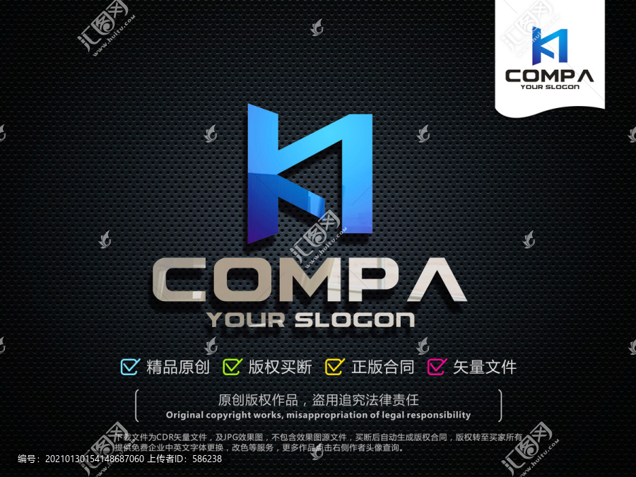 K字母LOGO設計