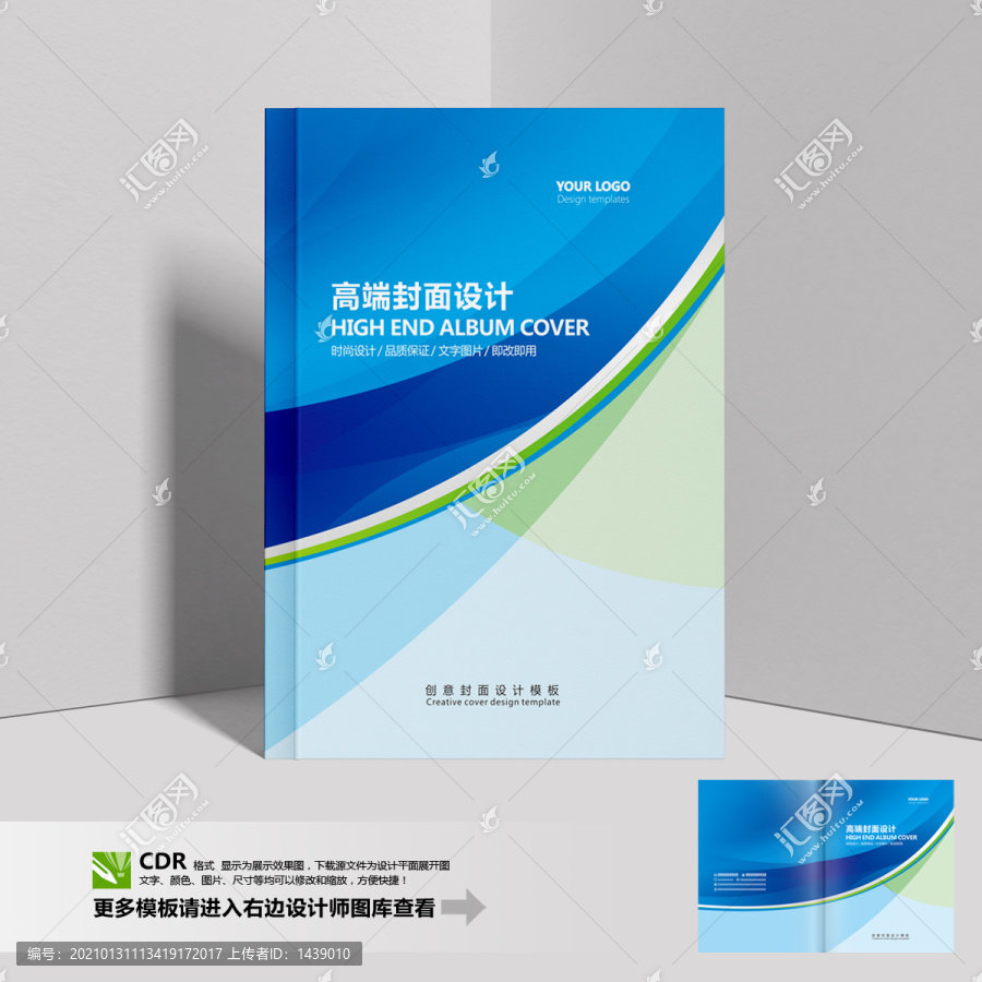 畫冊