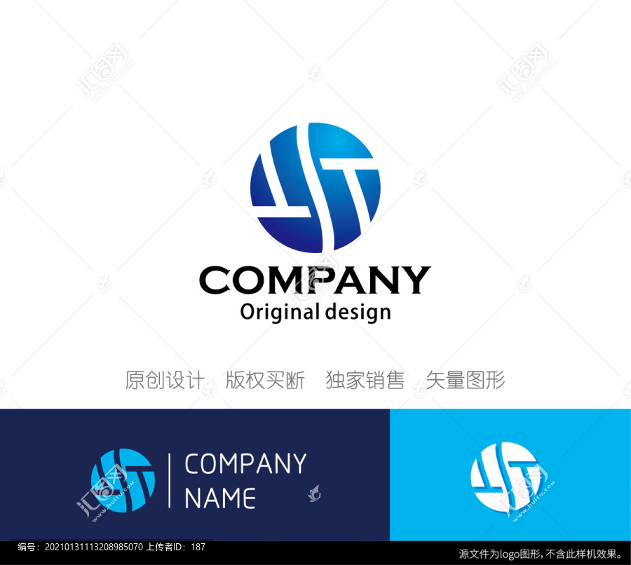 T字母logo设计