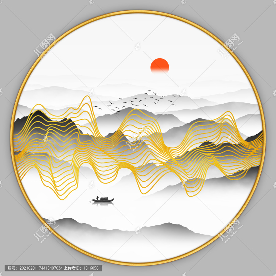 水墨山水畫