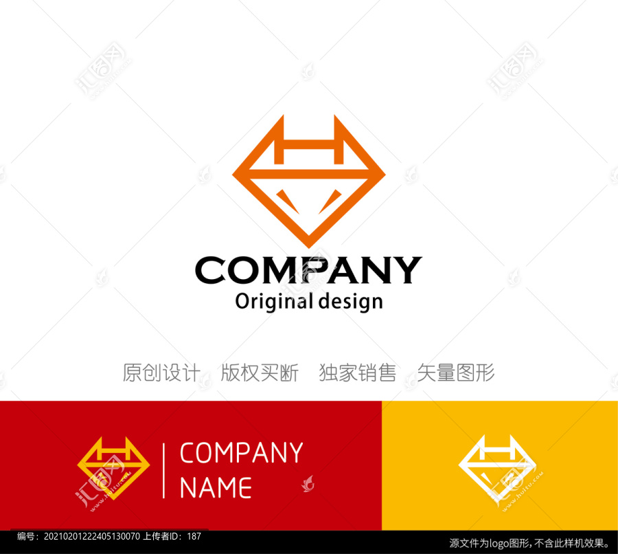 狐狸logo设计H字母设计