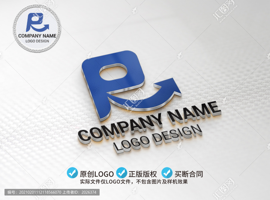 R字母logo標(biāo)志商標(biāo)設(shè)計(jì)