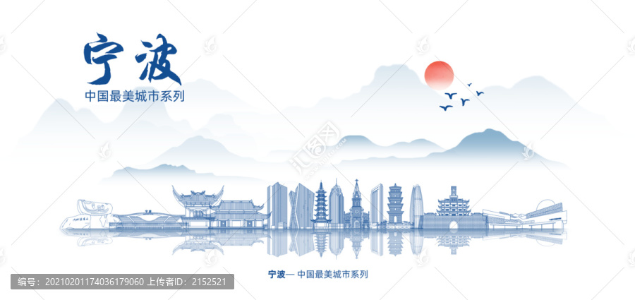 寧波水墨背景板