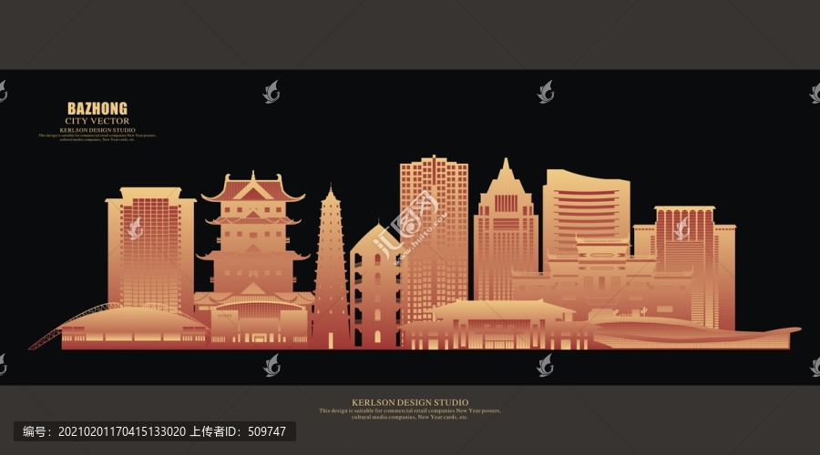 巴中