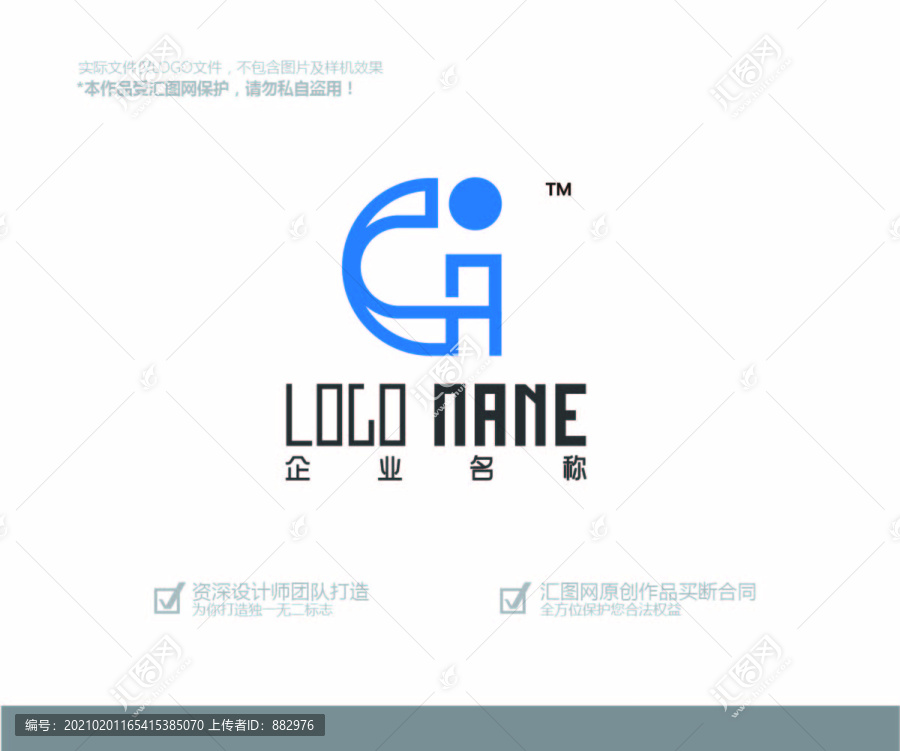 CI字母logo設(shè)計(jì)