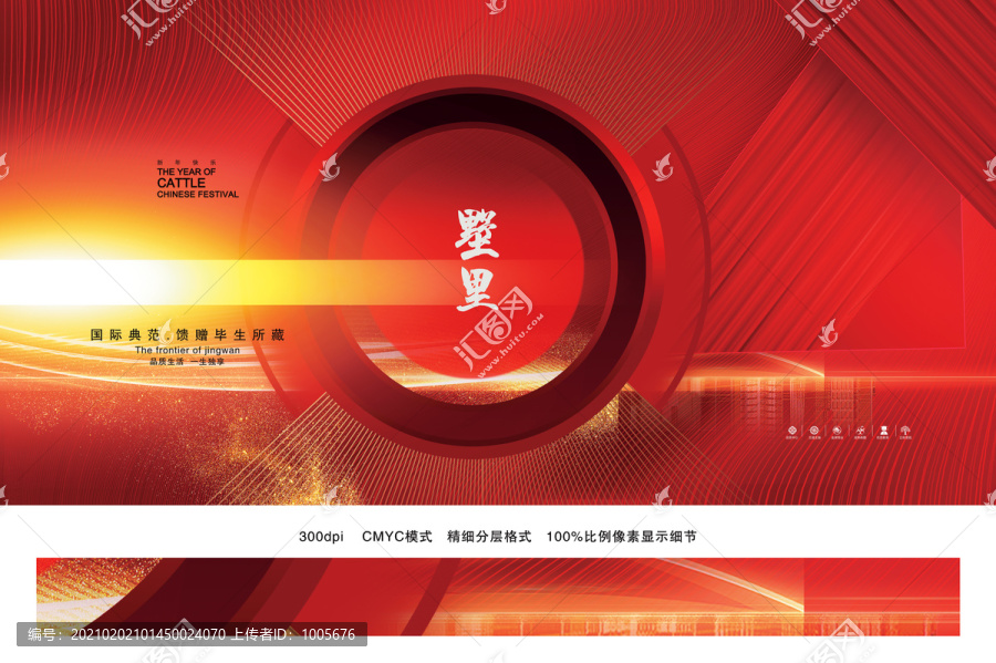 地產(chǎn)