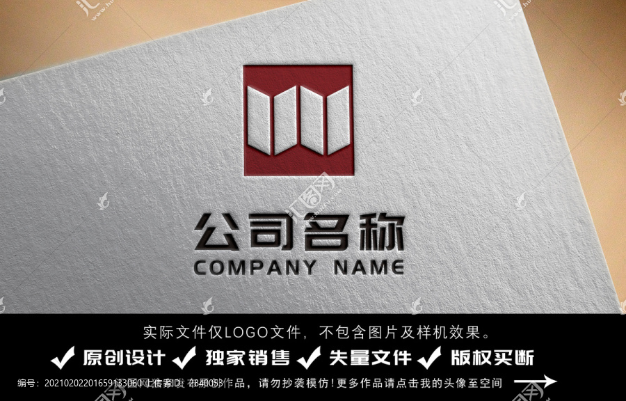 書籍圖書館logo設(shè)計(jì)