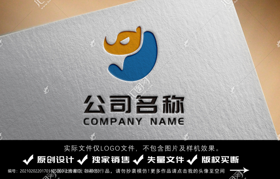 犀牛logo設(shè)計