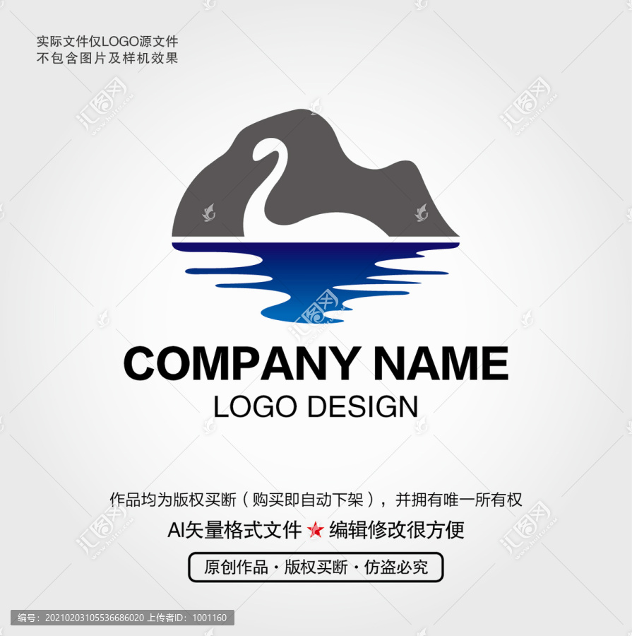 恐龙LOGO