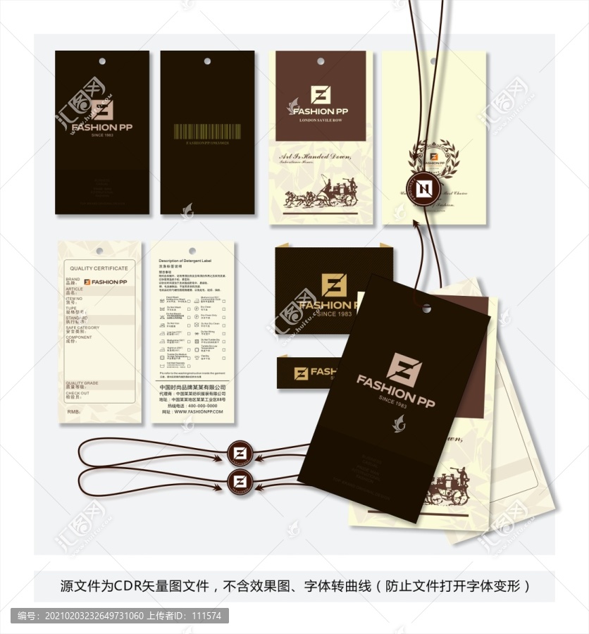 吊牌設(shè)計