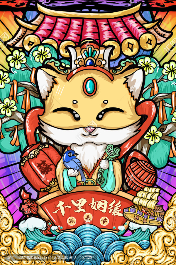 月老國潮手繪寵物貓