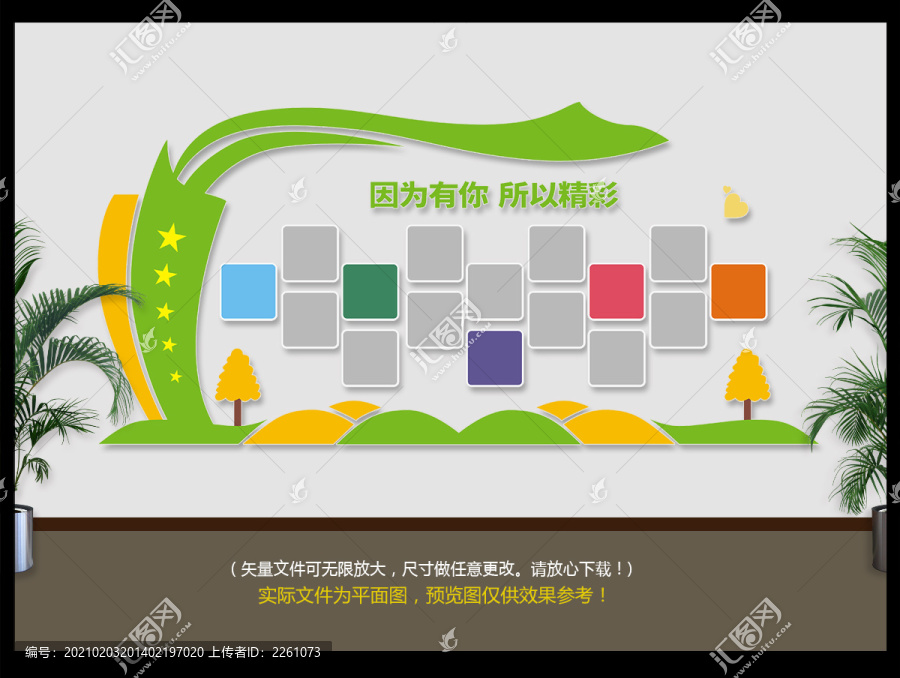 因?yàn)橛心闼跃? title=