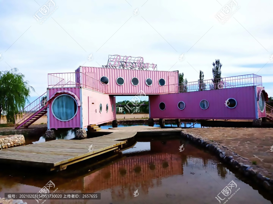 粉色集装箱房子