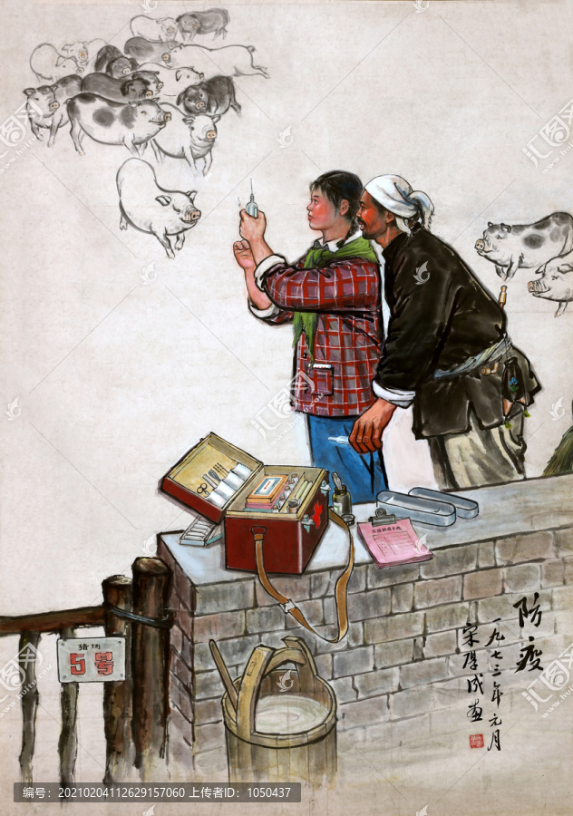 豬瘟