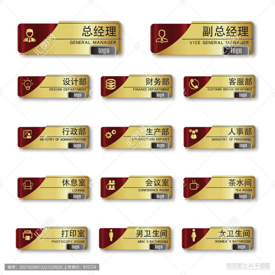 茶室標(biāo)牌設(shè)計(jì)