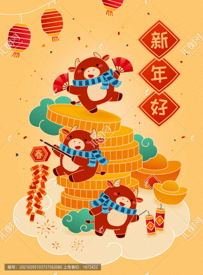 可爱小牛在金币旁玩耍,中国新年贺图