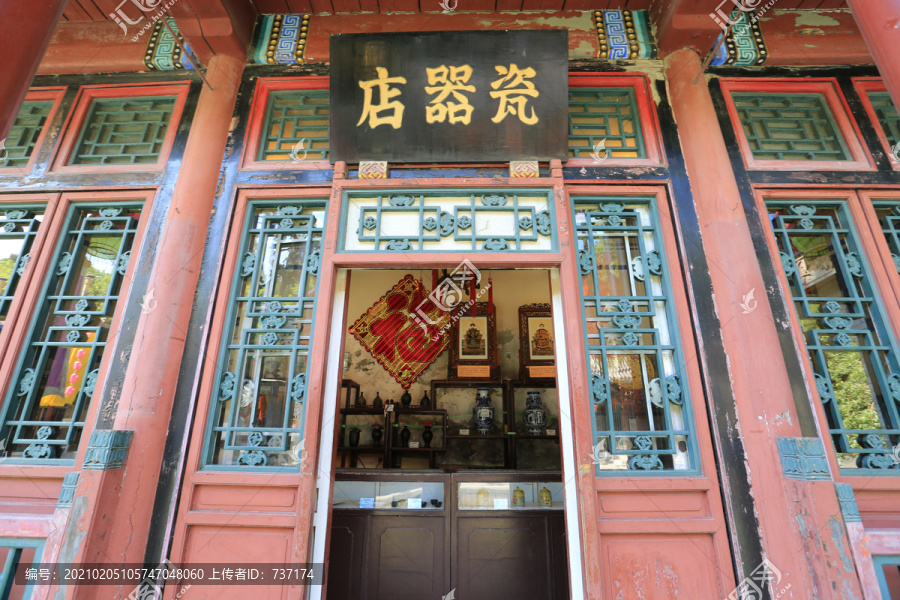 北京颐和园苏州街上各种店铺