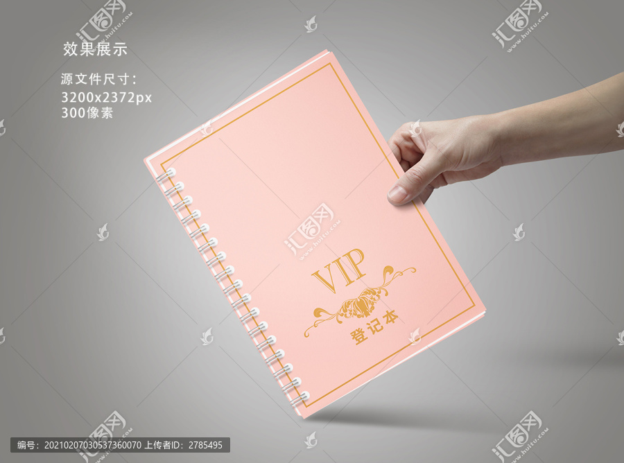 裝訂冊(cè)作業(yè)本樣機(jī)
