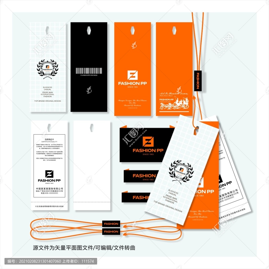 女裝吊牌設(shè)計