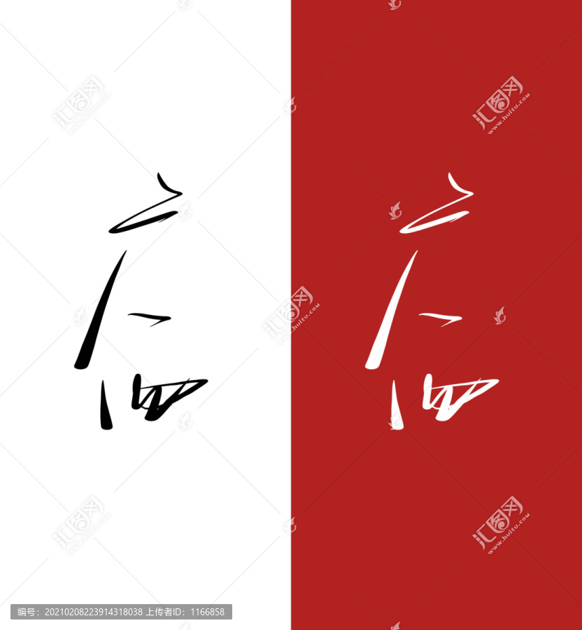 廣西