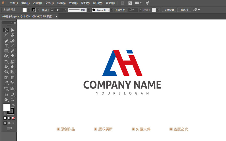 AH标志logo