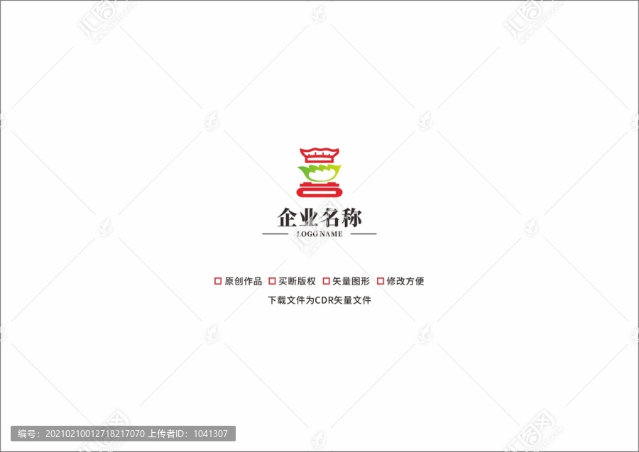 水餃標志