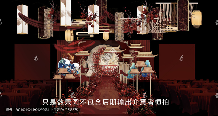 紅藍(lán)中式婚禮新中式婚禮舞臺(tái)