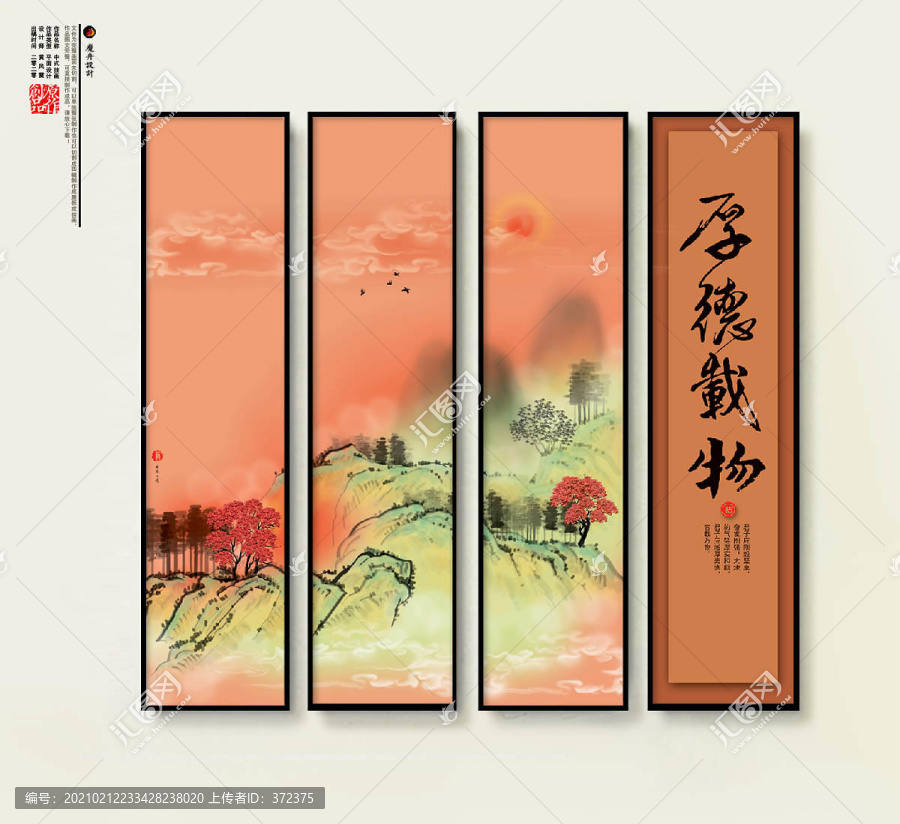傳統(tǒng)文化