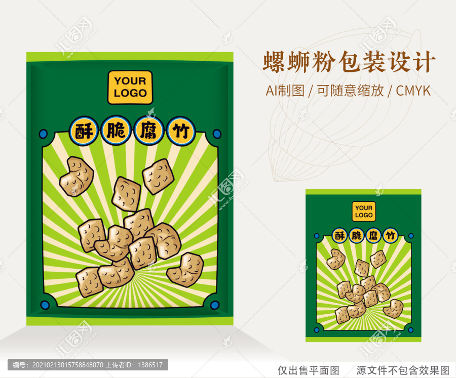 螺螄粉包裝設(shè)計(jì)腐竹包