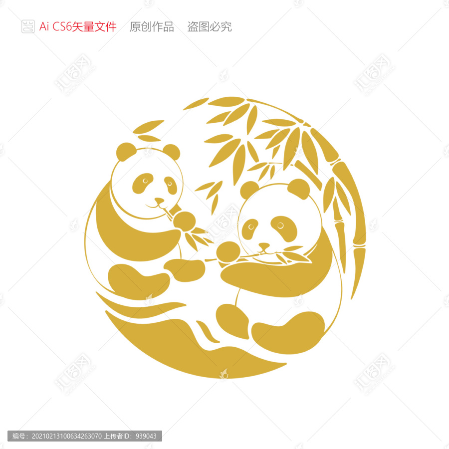 大熊貓圖案
