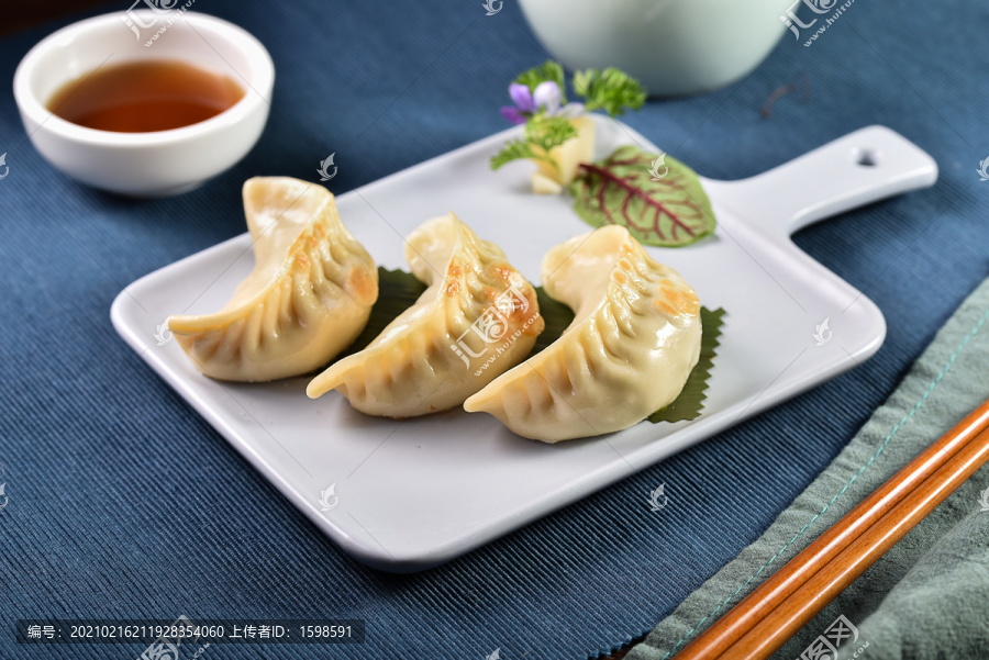 煎餃