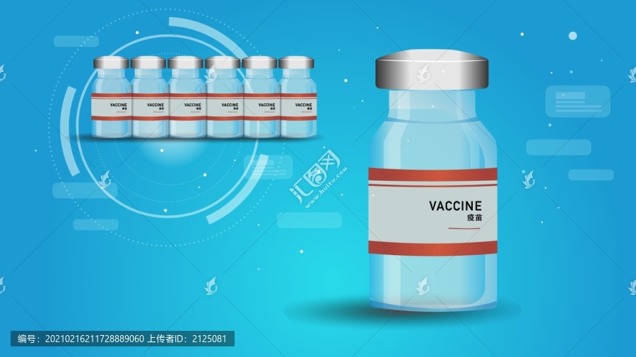卡通多个疫苗瓶新冠病毒防护疫苗