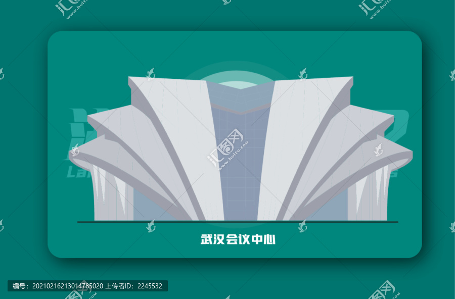 武漢會(huì)議中心矢量插畫(huà)地標(biāo)建筑