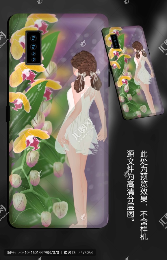 手機(jī)殼圖案美女背影