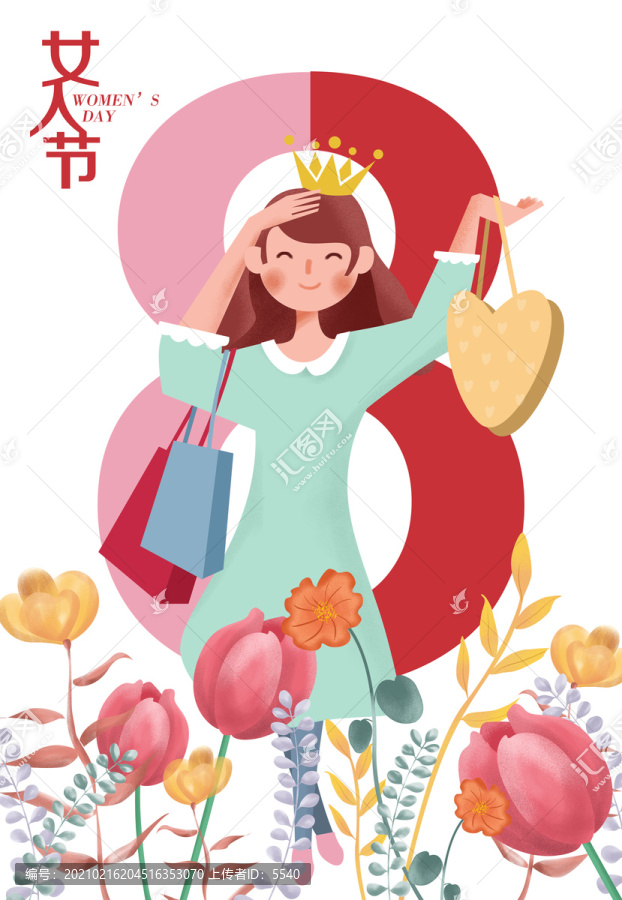 三八婦女節(jié)