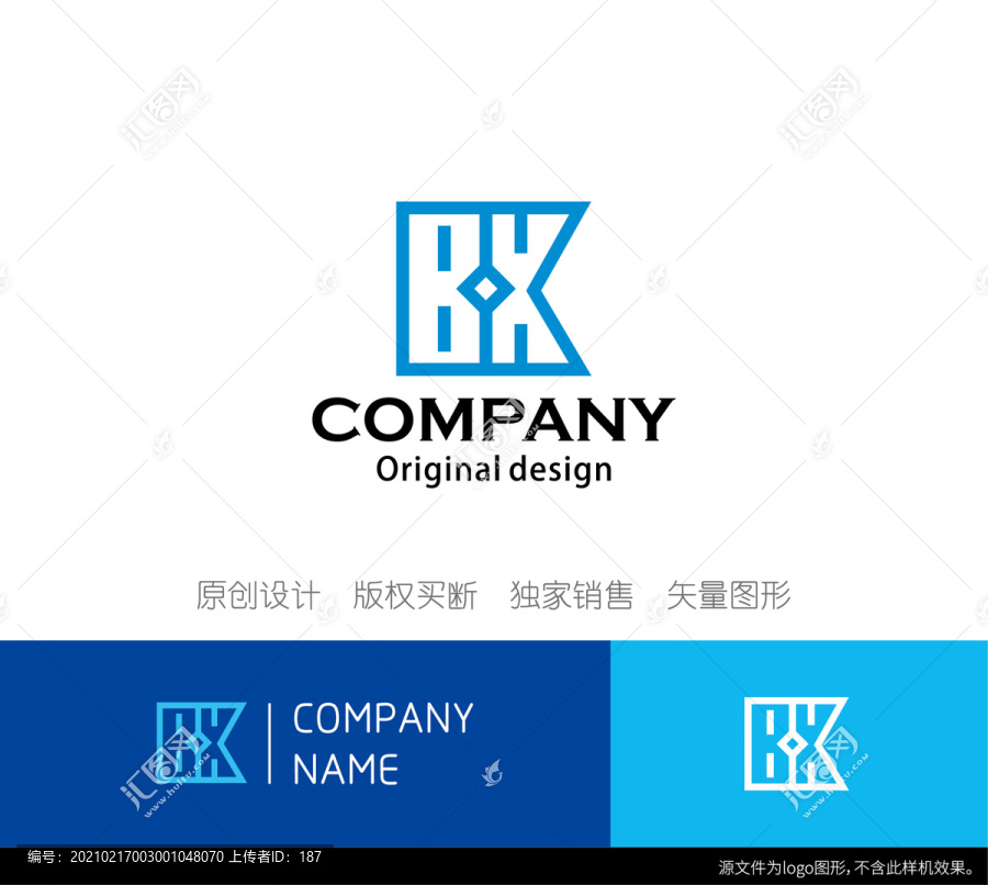 BK字母logo设计