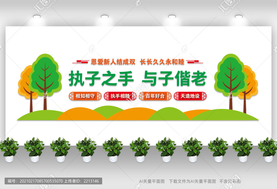 民政局