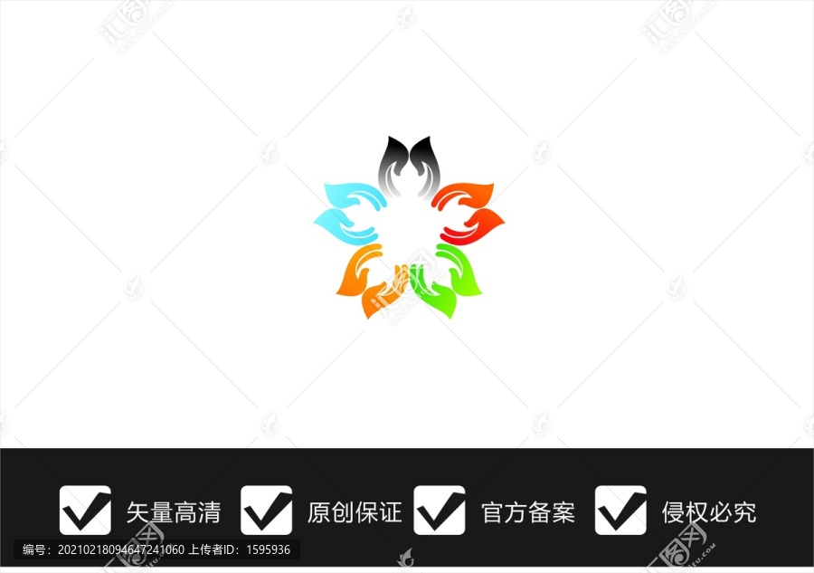 公益合作爱心LOGO