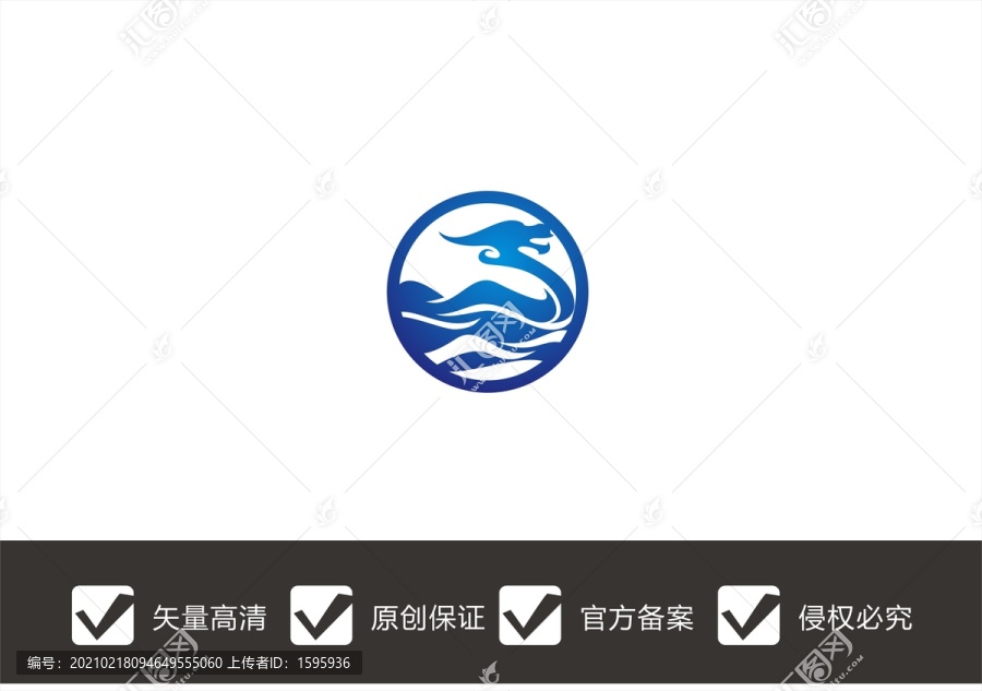 龙LOGO