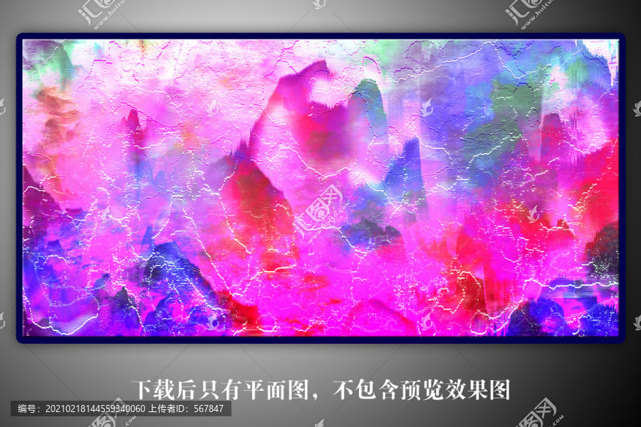 裝飾畫