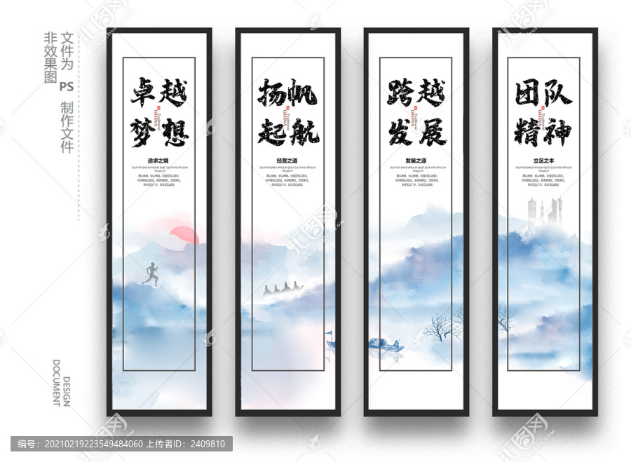 卓越夢想揚帆起航跨越發(fā)展文化