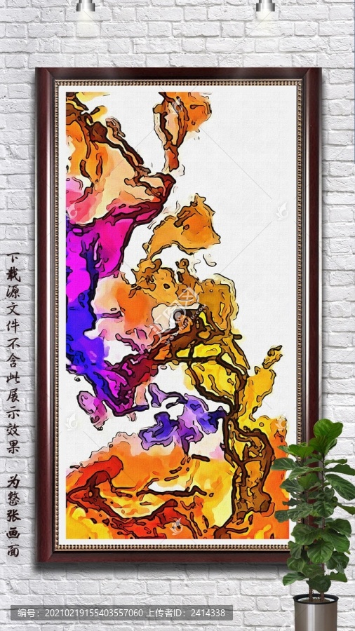 油畫