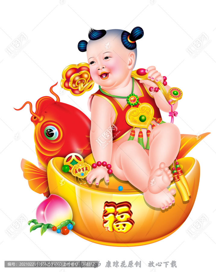 娃娃騎魚(yú)