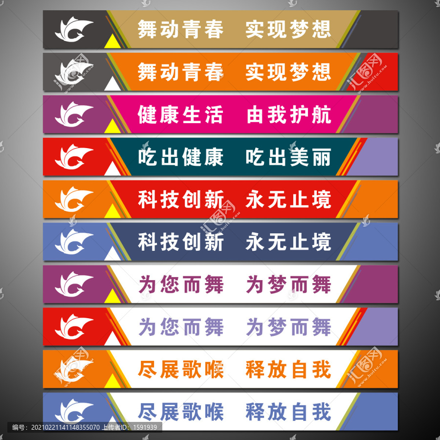 腰線設(shè)計(jì)
