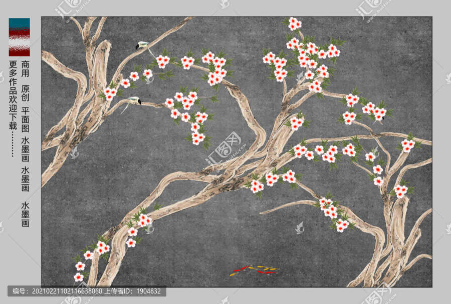 新中式花鳥背景墻
