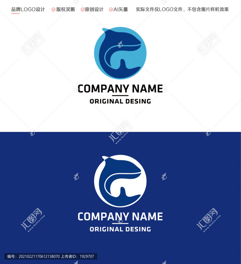 鯨魚LOGO