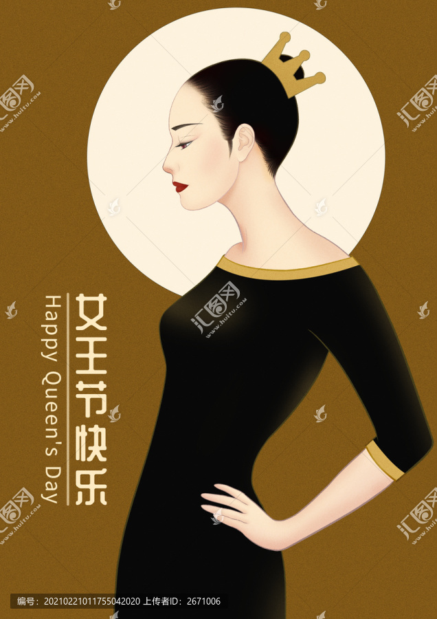 女神節(jié)女王節(jié)插畫38婦女節(jié)海報(bào)