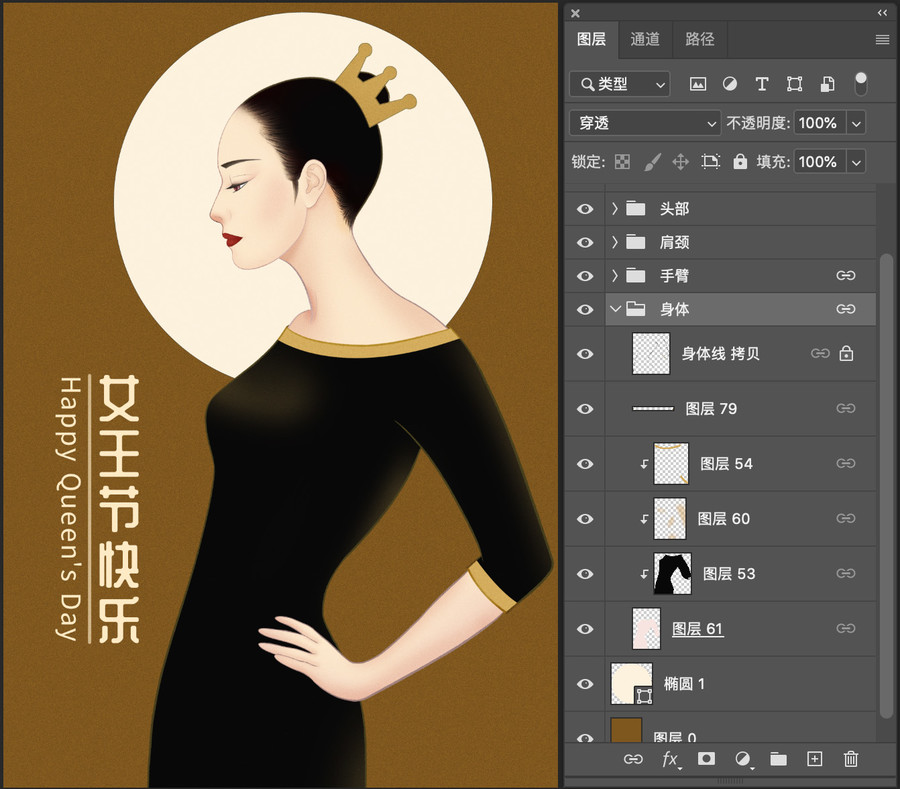 女神節(jié)女王節(jié)插畫38婦女節(jié)海報(bào)